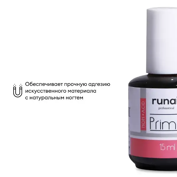 Runail Primer – Asitsiz Primer 15 ml