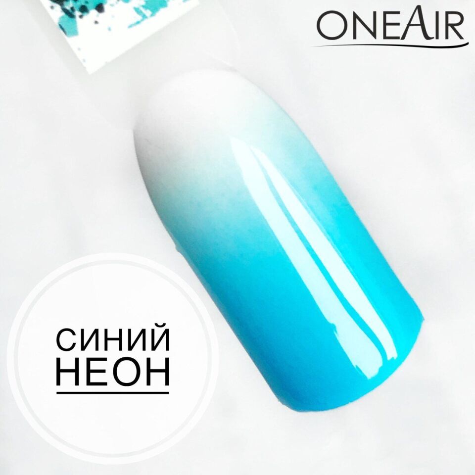 OneAir Ombre Boyası Mavi Neon (10ml)