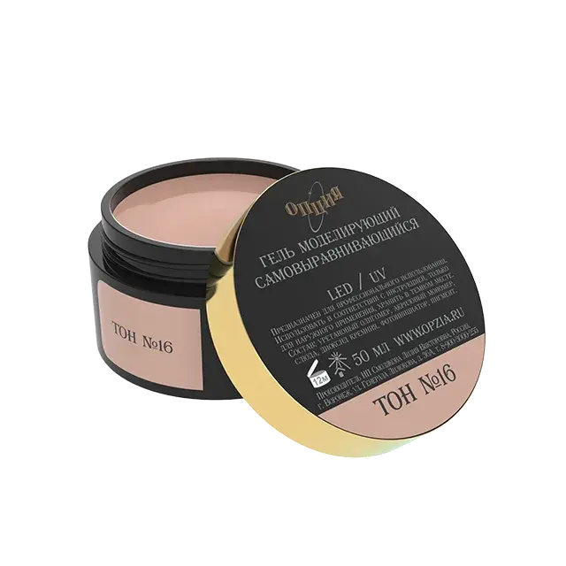 Opzia Kamuflaj Jel №16 (50 ml)